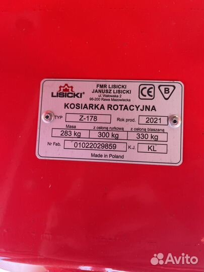 Косилка Lisicki Z-178/1, 2024