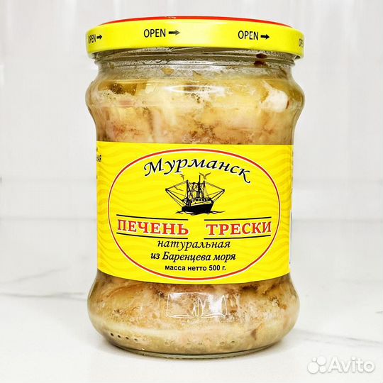 Печень трески мурманск