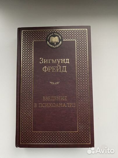 Книга