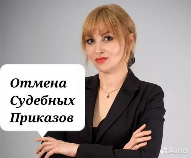 Юрист алименты, расторжение брака