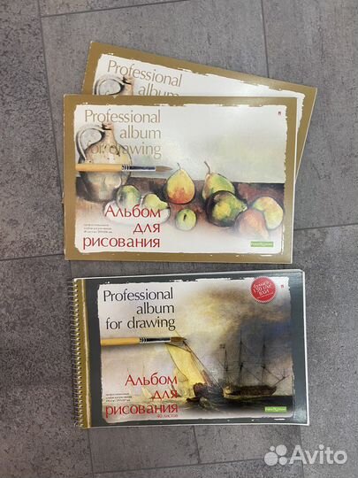 Альбом для рисования