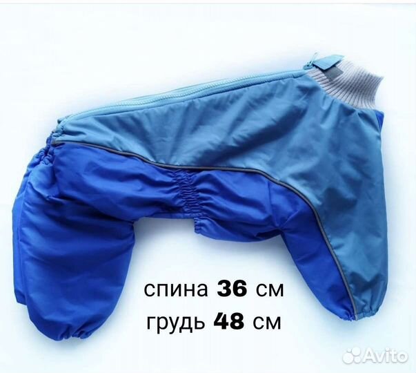 Зимний комбинезон для собак