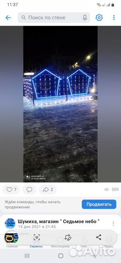 Гибкий неон 220в