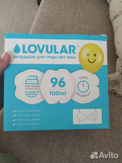 Вкладыши для груди Lovular новые