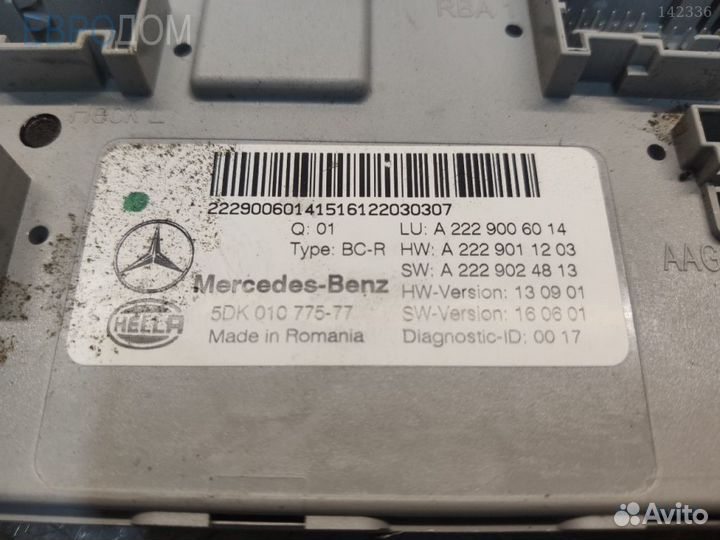 Блок комфорта sam задний на mercedes W205 s1140512