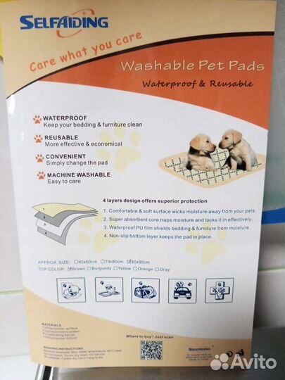 Пеленки для собак многоразовые