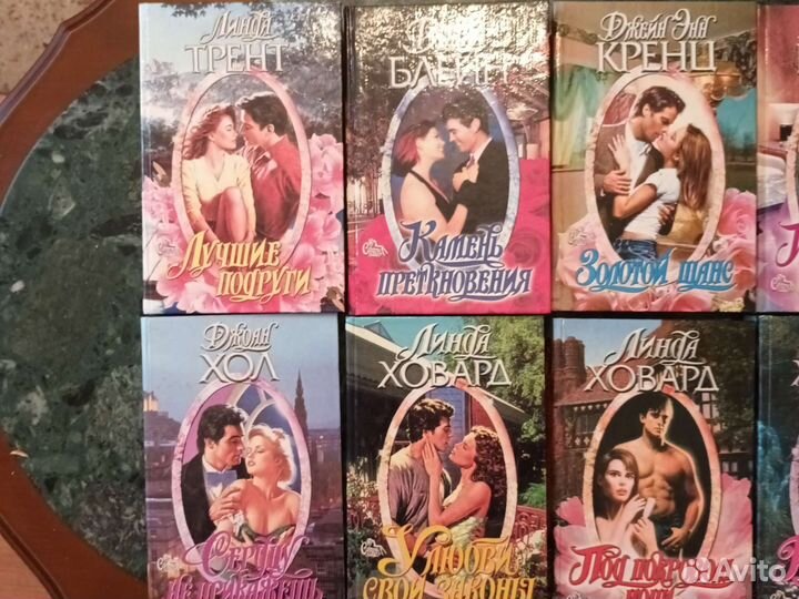 Книги зарубежных авторов серии 