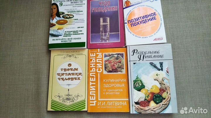 Правильное питание, похудение,очищение, омоложение