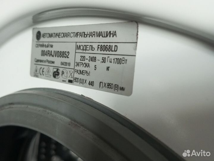 Стиральная машина lg