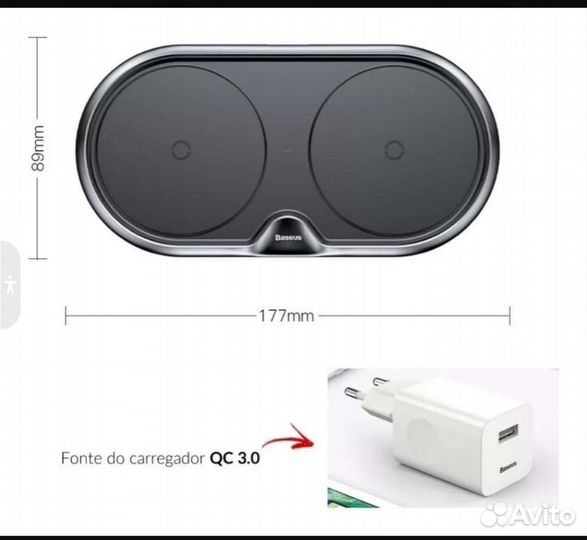 Беспроводное зарядное устройство Baseus