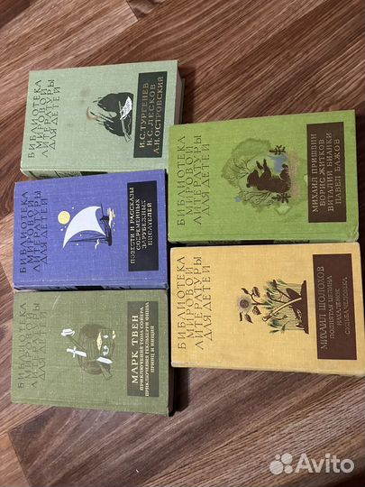 Набор книг библиотека мировой литературы для детей