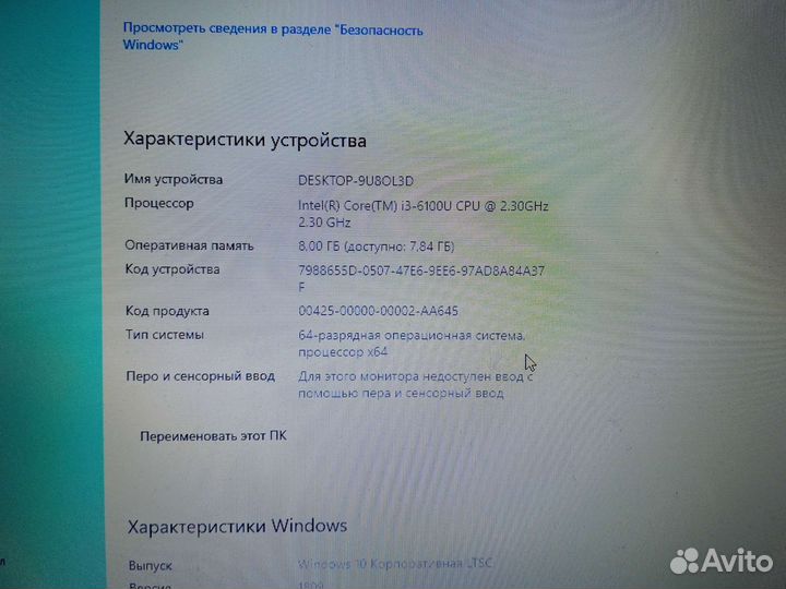 Lenovo ideapad 300 15ibr