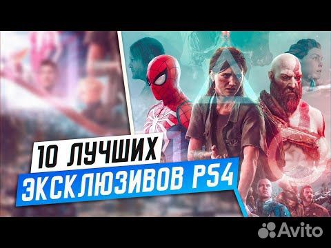 Игры PS4/PS5 Игры PS3 Диски PlayStation