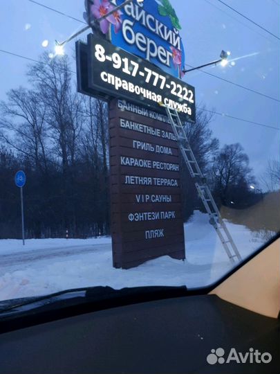 Ремонт led вывесок