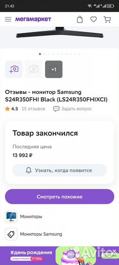 Монитор samsung