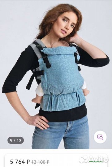 Эргорюкзак