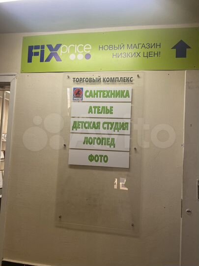 Торговая площадь, 636.6 м²
