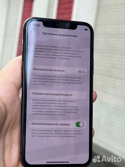 iPhone 11 Pro, 256 ГБ