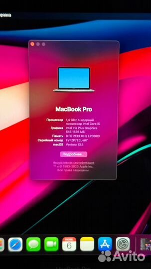 Macbook pro 13 2019 touch bar