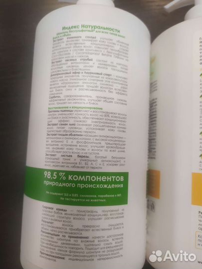 Шампунь для волос