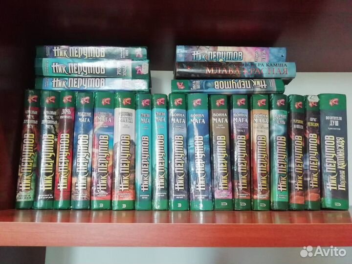 Ник Перумов. 23 книги. Фэнтези