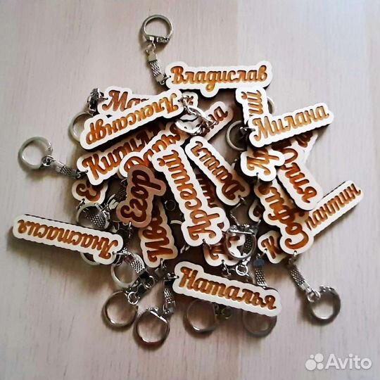 Именной брелок