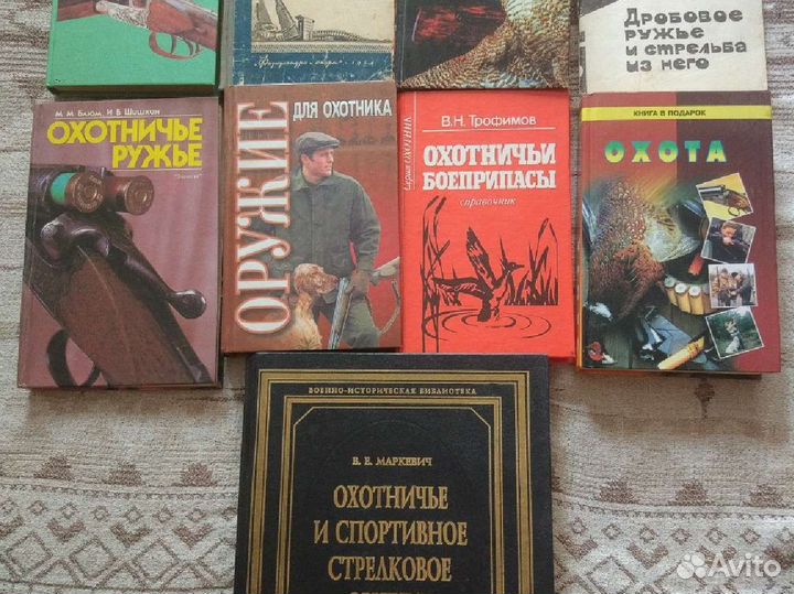 Книги охота рыбалка охот. оружие, коллекция