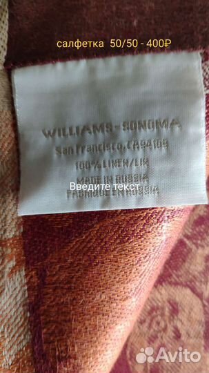 Салфетка жаккардовая с ажуром