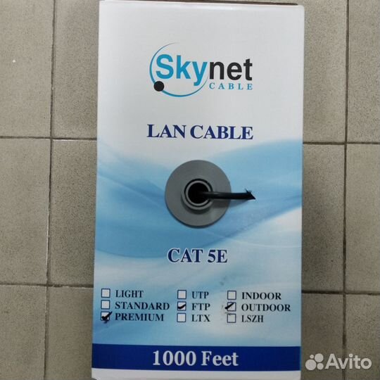 Внешняя витая пара FTP SkyNet Premium