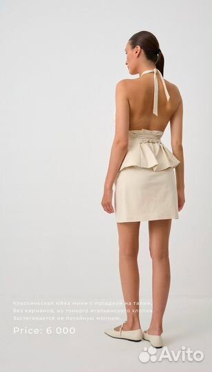 Топ ракушка (хлопок + итальянский шелк)