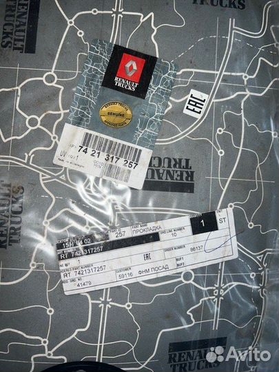 Прокладка кпп Renault Rvi