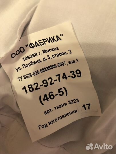 Полицейская форма