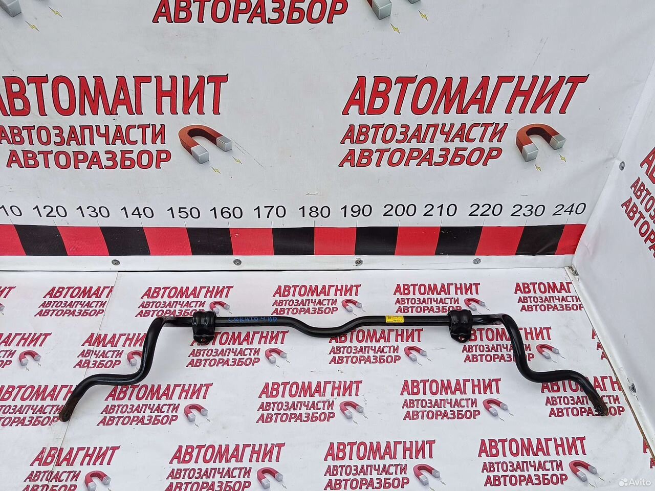 Стабилизатор передний Киа Церато 4 BD 18-н.в