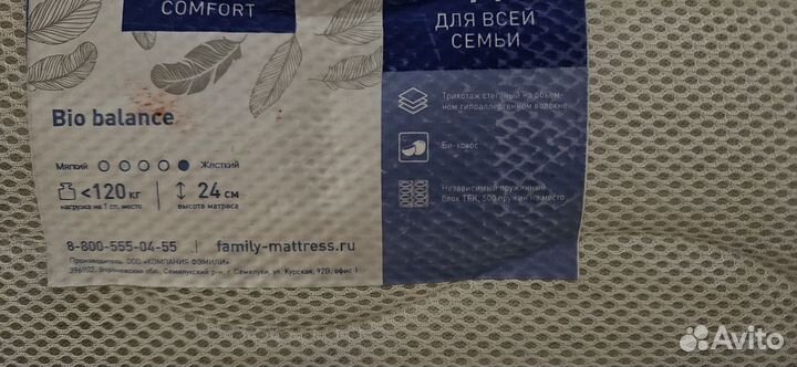 Кровать с матрасом бу 160200
