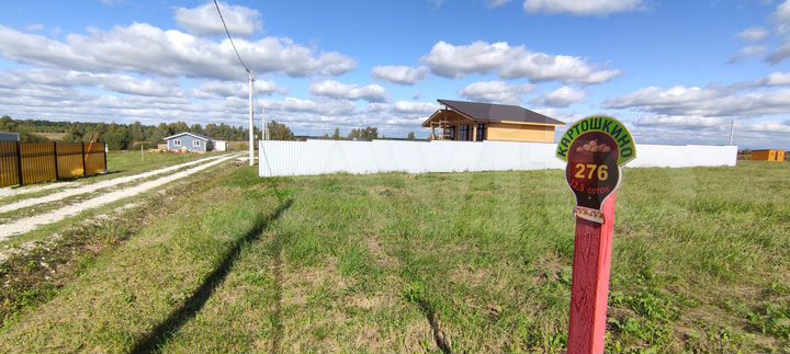 Участок 12,1 сот. (ИЖС)