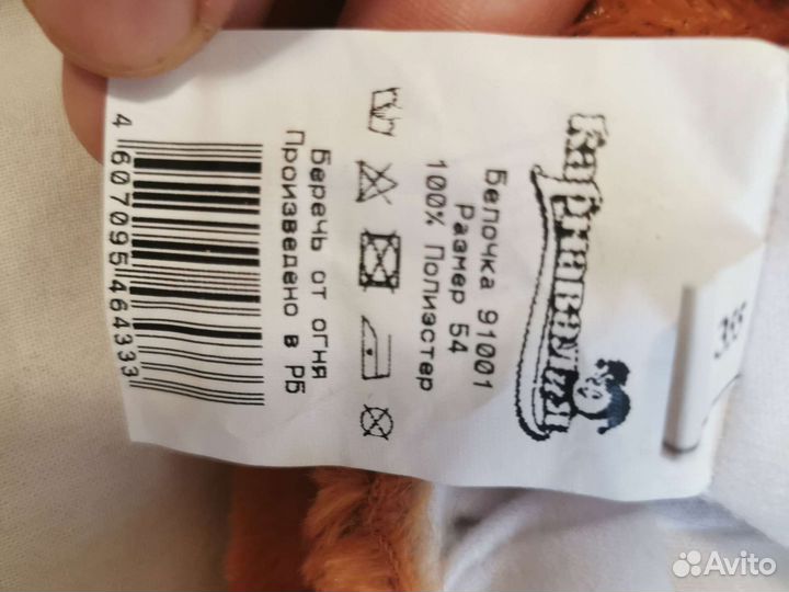 Новогодний костюм шапка Белка