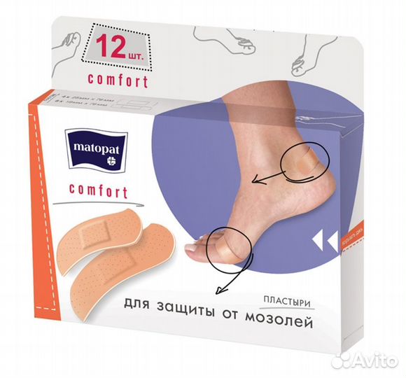 Лейкопластырь Matopat Comfort, 12 шт. в Уфе