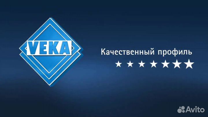 Пластиковый балконный блок 