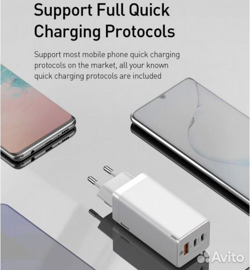 Зарядное устройство Baseus GaN2 Pro 65W. Новое