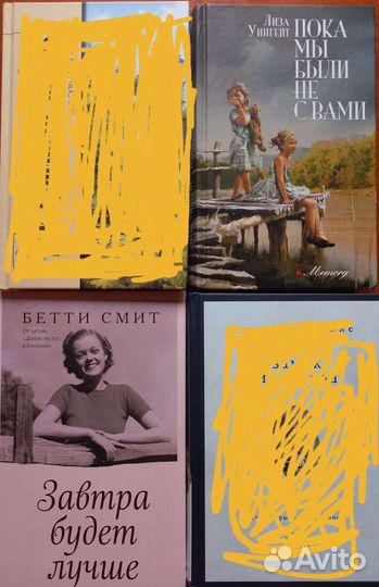 Книги разных авторов