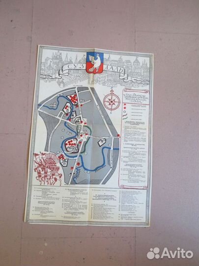 Путеводители и буклеты по историческим местам СССР