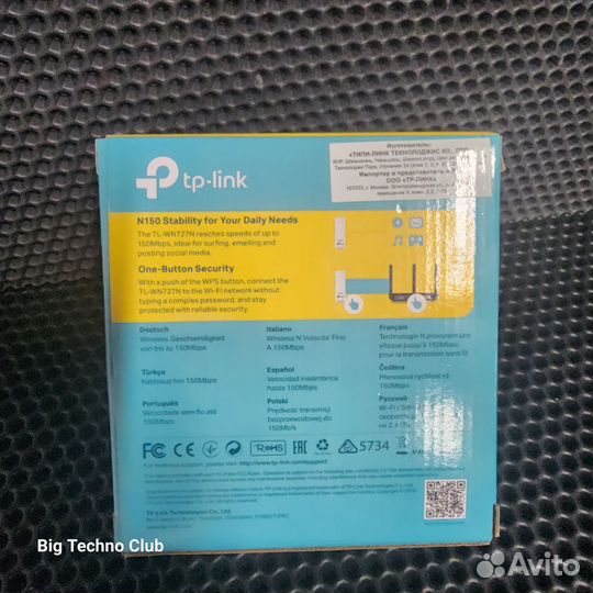 Usb wifi адаптер 2.4G TP-Link