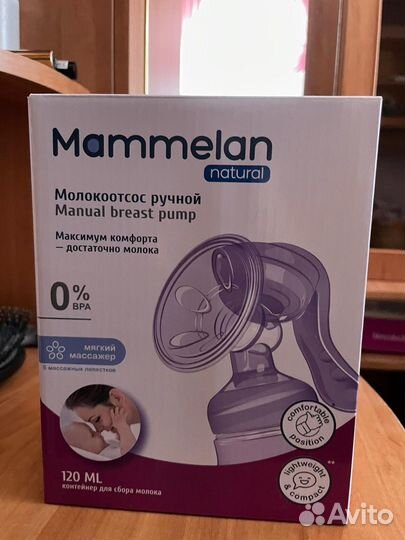 Молокоотсос ручной Mammelan