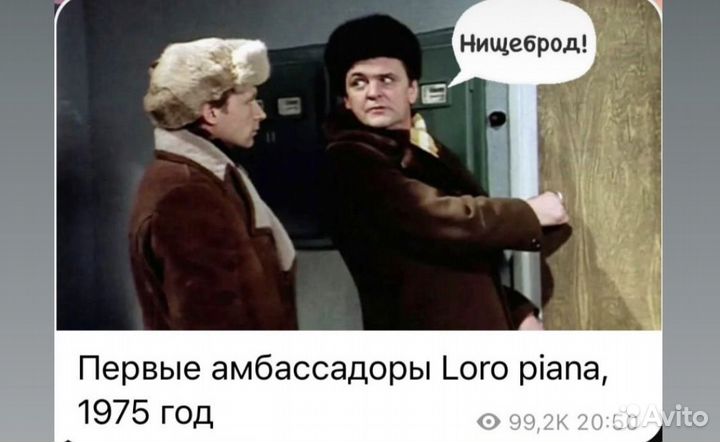 Норковая шапка мужская