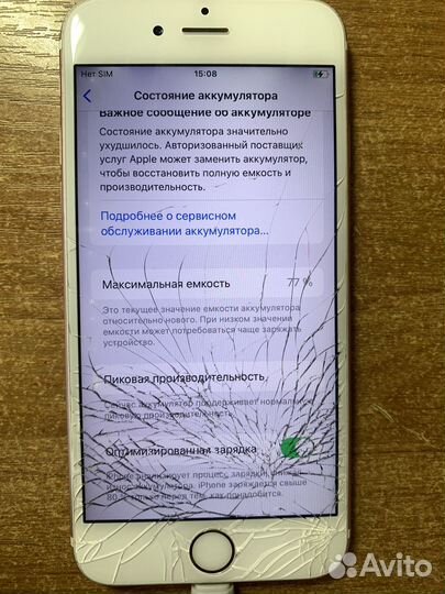 iPhone 6S, 16 ГБ