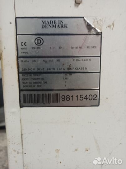 Морозильный ларь