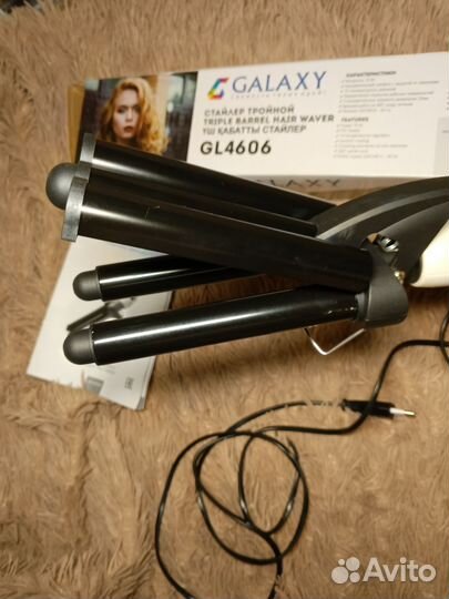 Стайлер тройной