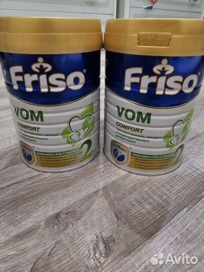 Friso vom 2 800 грамм