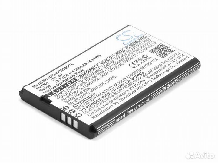 Аккумулятор для радиотелефона Yealink W56H (YL-5J)