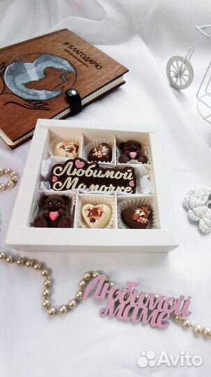 Шоколад ручной работы маме